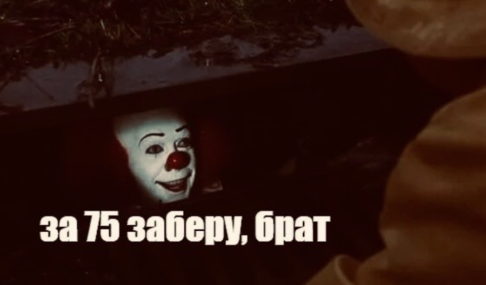 За 75 заберу брат мем. Его заберет брат. Пранки в ираке мем граната. За 500 заберу брат. Горины братья мем.