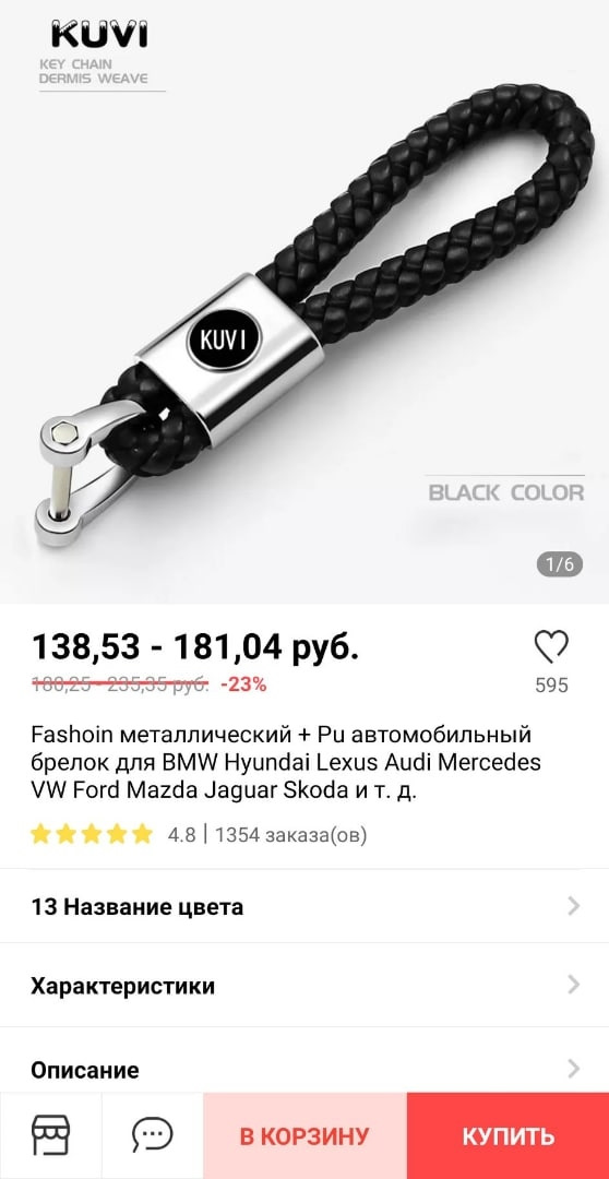 Фото в бортжурнале Volkswagen Passat B7