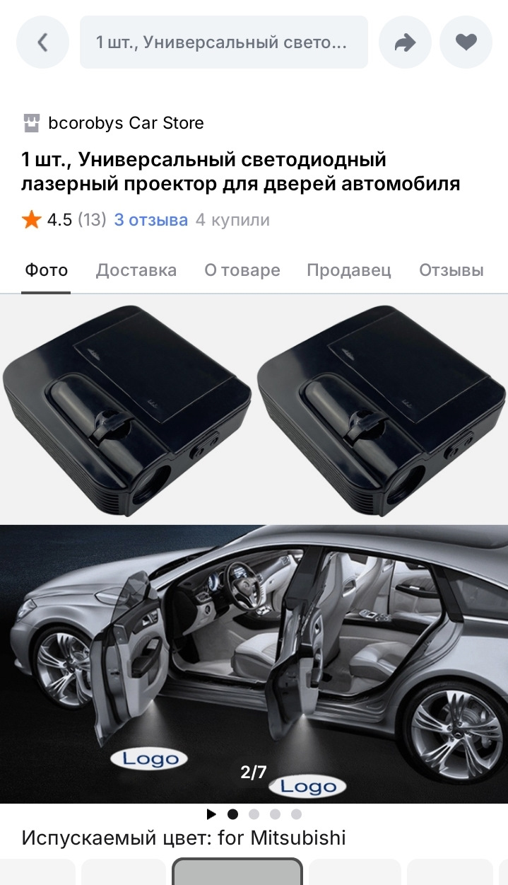 Вот такие — Mitsubishi Lancer IX
