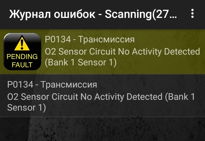 Ошибка Р 0134 замена датчика кислорода. — Hyundai Solaris, 1,4 л, 2013 ...