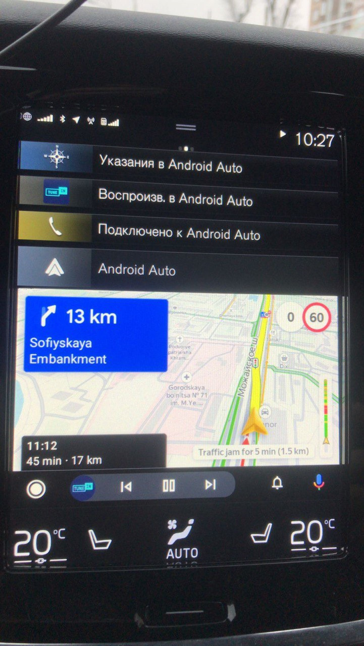 TJ 100123.1.0 Android Auto обновился — Volvo V60 Cross Country (2G), 2 л,  2021 года | другое | DRIVE2