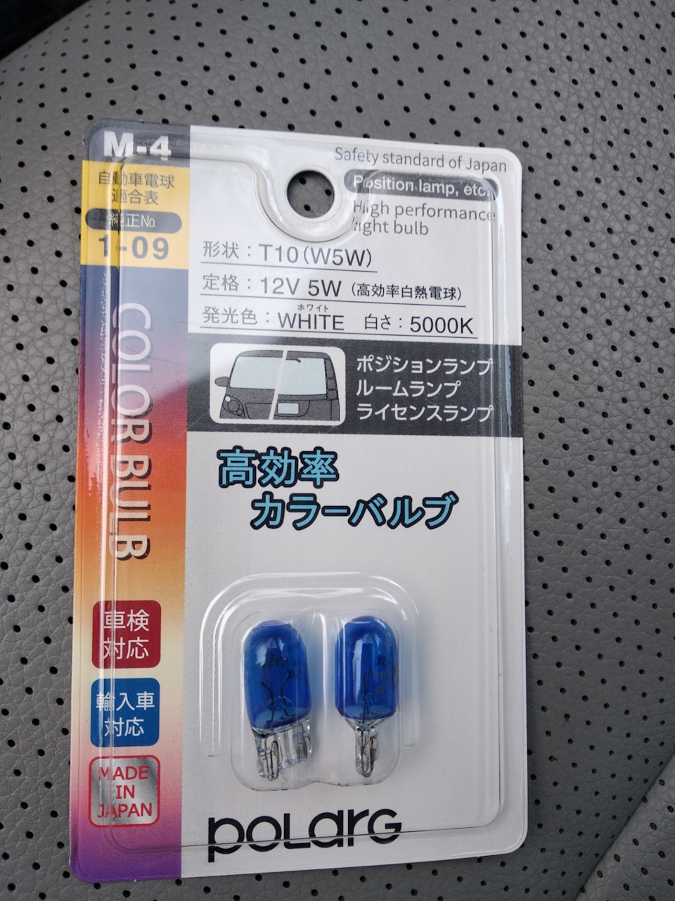 Замена ламп габаритных огней Mercedes W211 — Mercedes-Benz E-Class ...