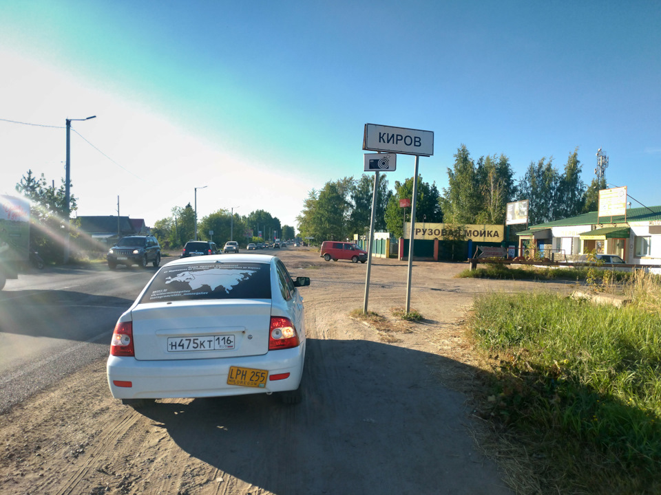 Поездка выходного дня. Киров. — Lada Приора хэтчбек, 1,6 л, 2010 года ...