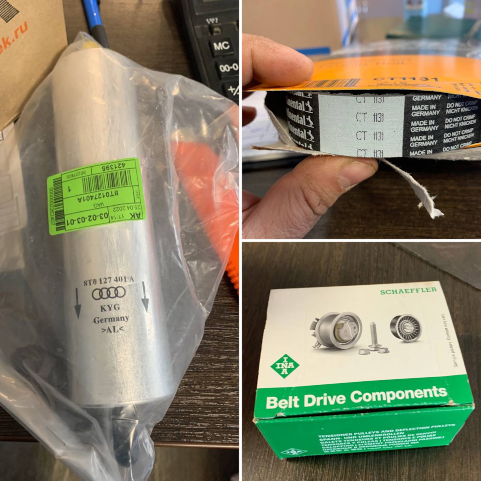 CT1131 Ремень грм CONTITECH | Запчасти на DRIVE2