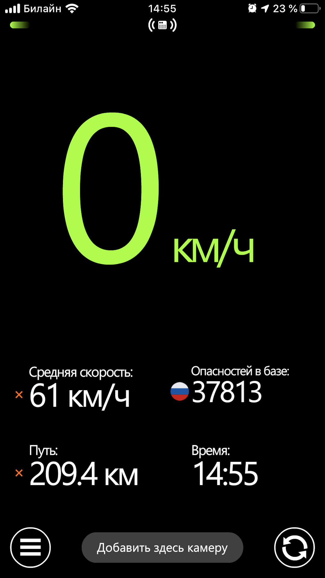 Антирадар худ спид. HUD Speed. HUD Speed обозначения. Speed HUDS.
