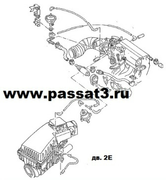 Пассат 2е схема. Схема вакуумных трубок Пассат б3. Схема вакуумных трубок Пассат б3 2е. Фольксваген Пассат б3 вакуумная система. Схема вакуумных трубок Фольксваген Пассат б3 2е.