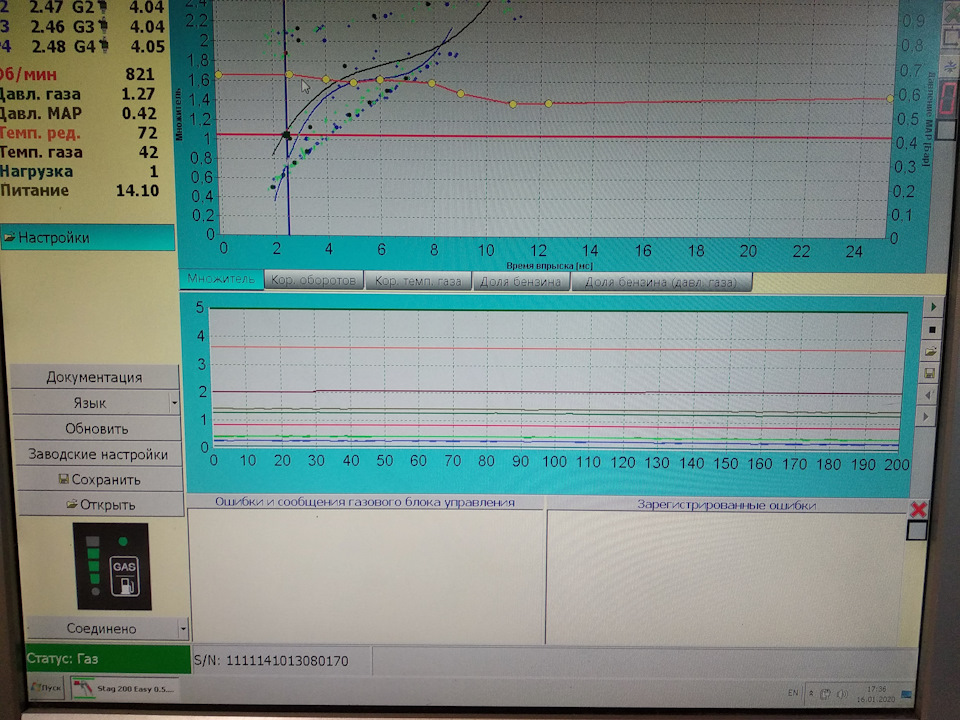 Перепутаны шланги впускного коллектора, газового MAP, — Chevrolet Aveo ...
