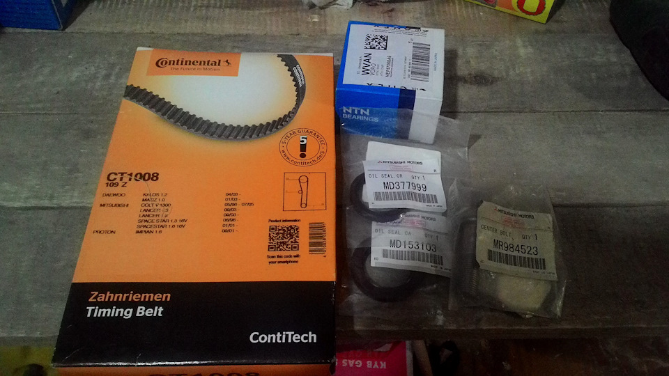 Фото в бортжурнале Mitsubishi Lancer IX. Запчасти на фото: MD377999, MD153103, MR984523