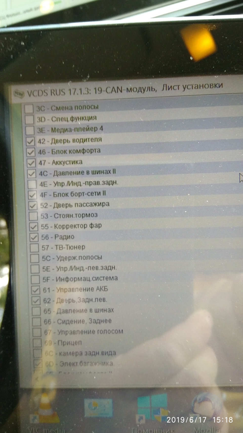 Фото в бортжурнале Audi Q7 (1G). Запчасти на фото: RU517