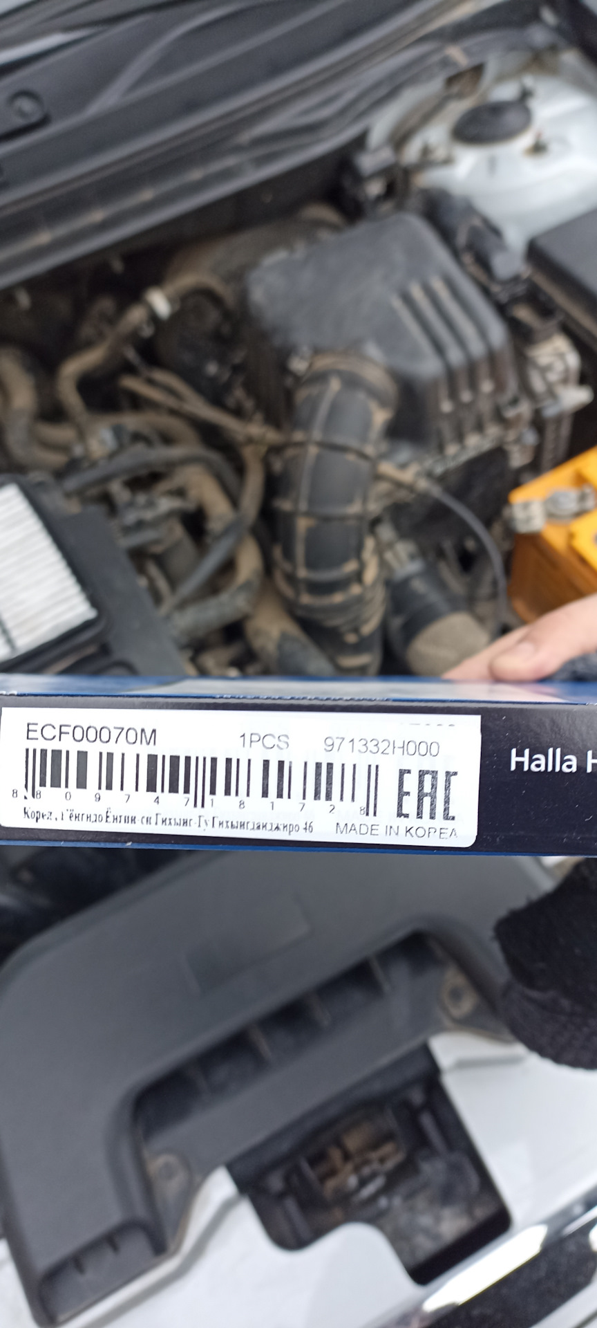 Замена салонного и воздушного фильтра — Hyundai Elantra (4G), 1,6 л ...