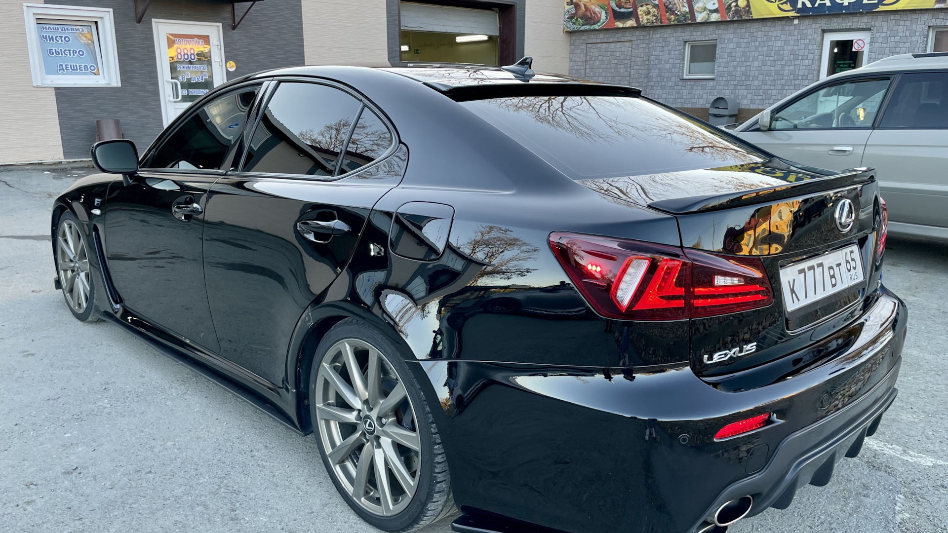 Lexus 217 Black Metallic Color code