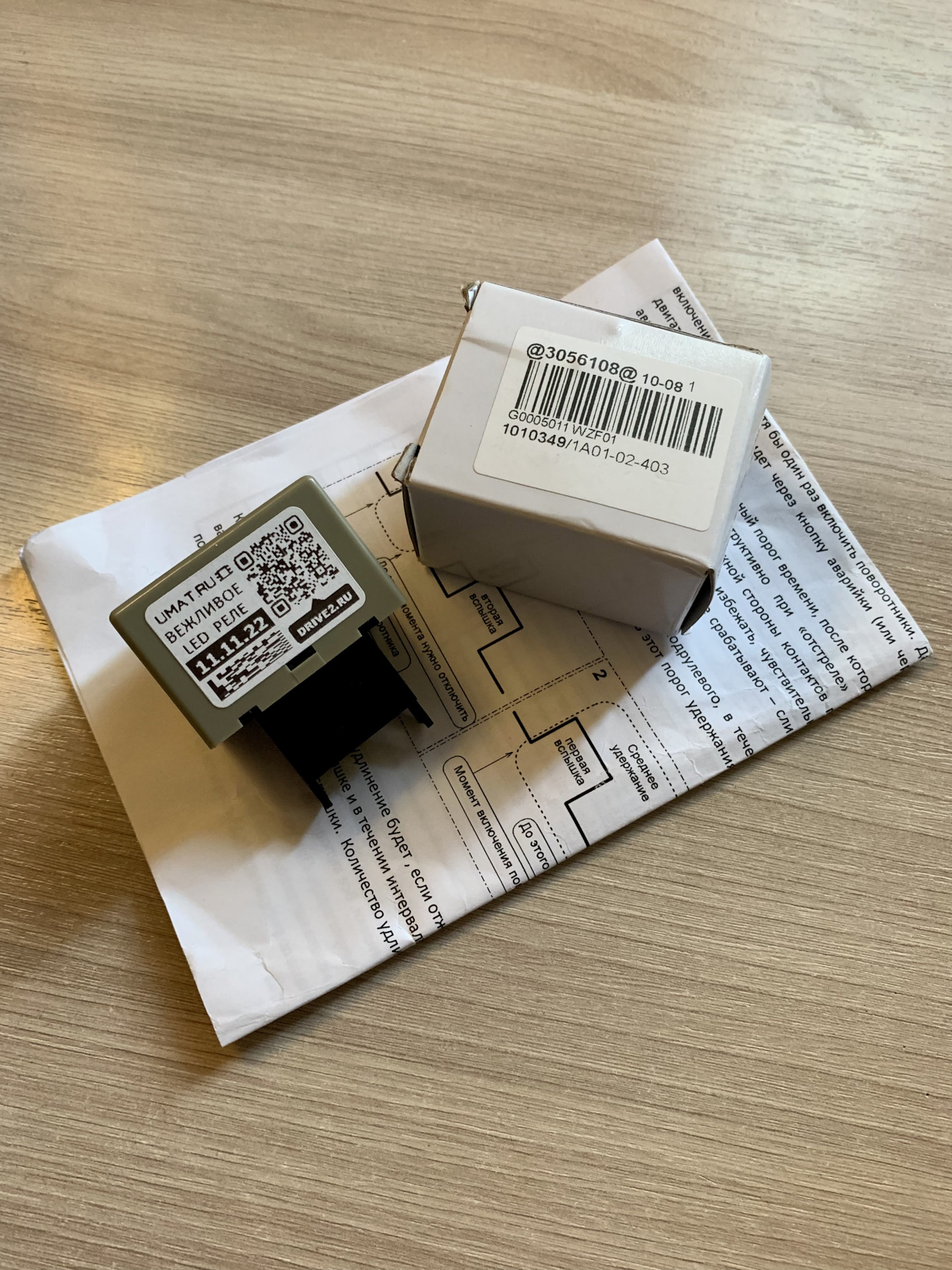 Реле вежливых поворотников🤪 — Toyota Mark II (110), 2 л, 2002 года ...