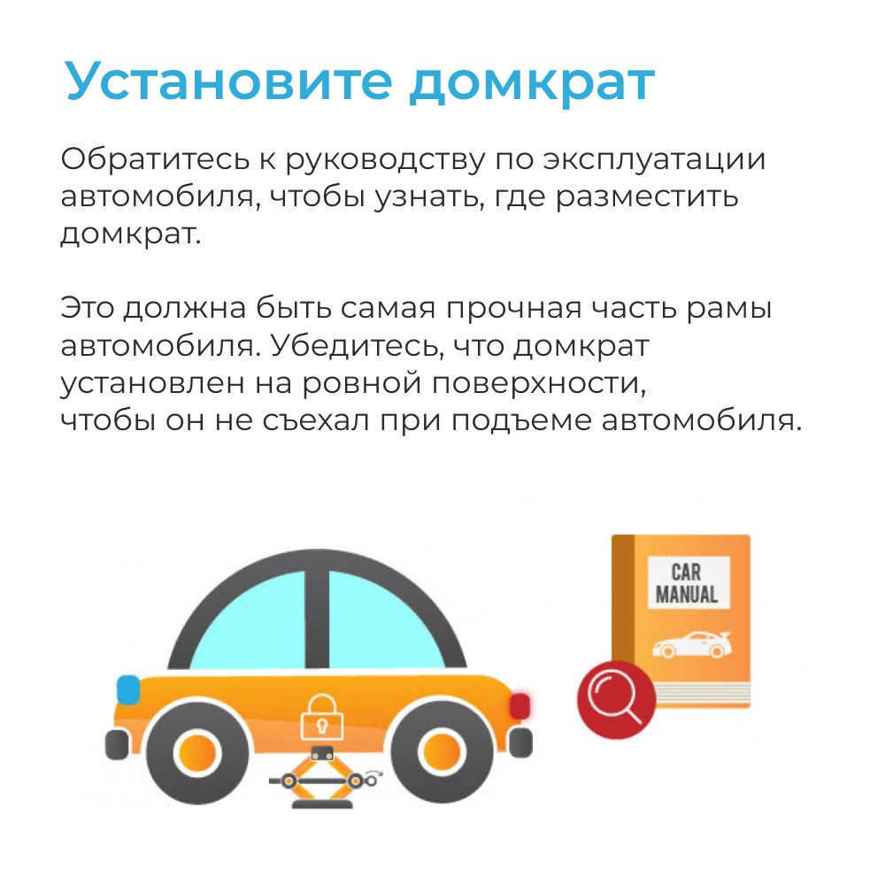 Спустило колесо на машине, что делать — Автотехцентр «Ювента» на DRIVE2