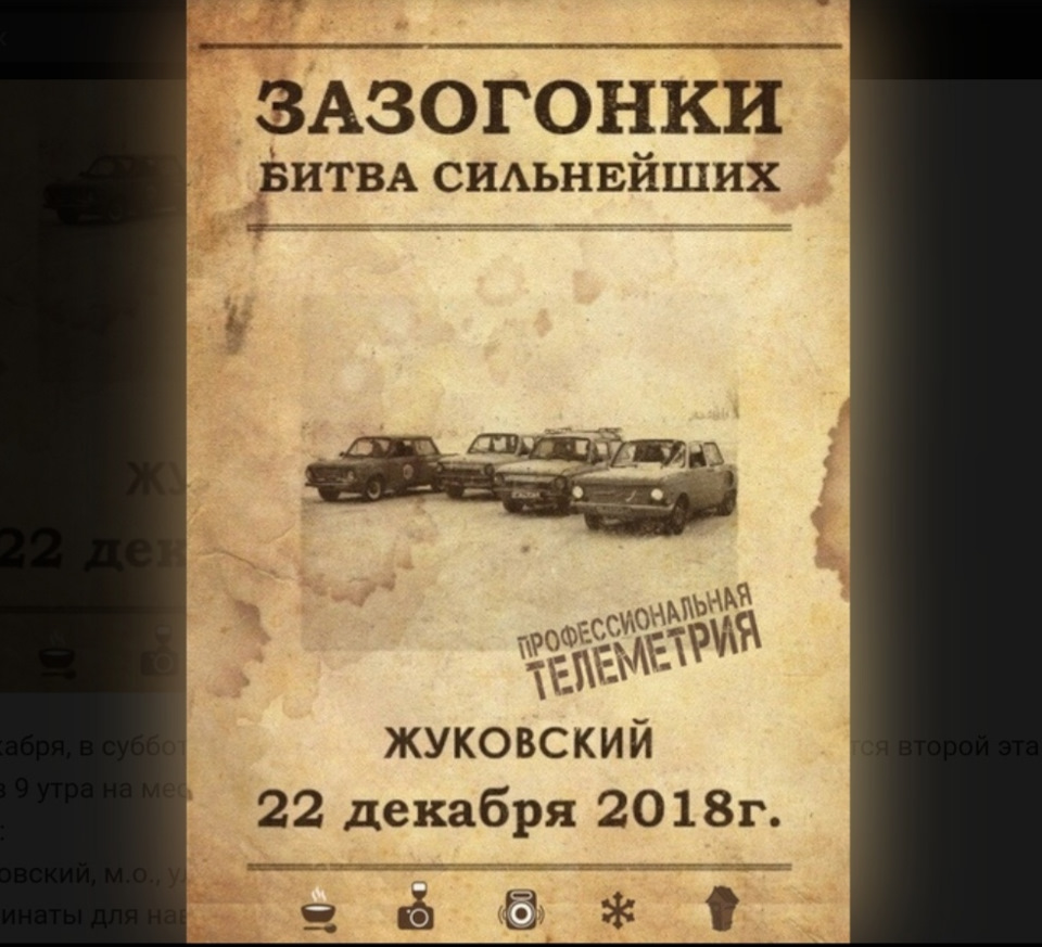 Готовимся ко второму этапу. Болты М14 вместо родных шпилек. — ЗАЗ 968, 2 л,  1977 года | своими руками | DRIVE2