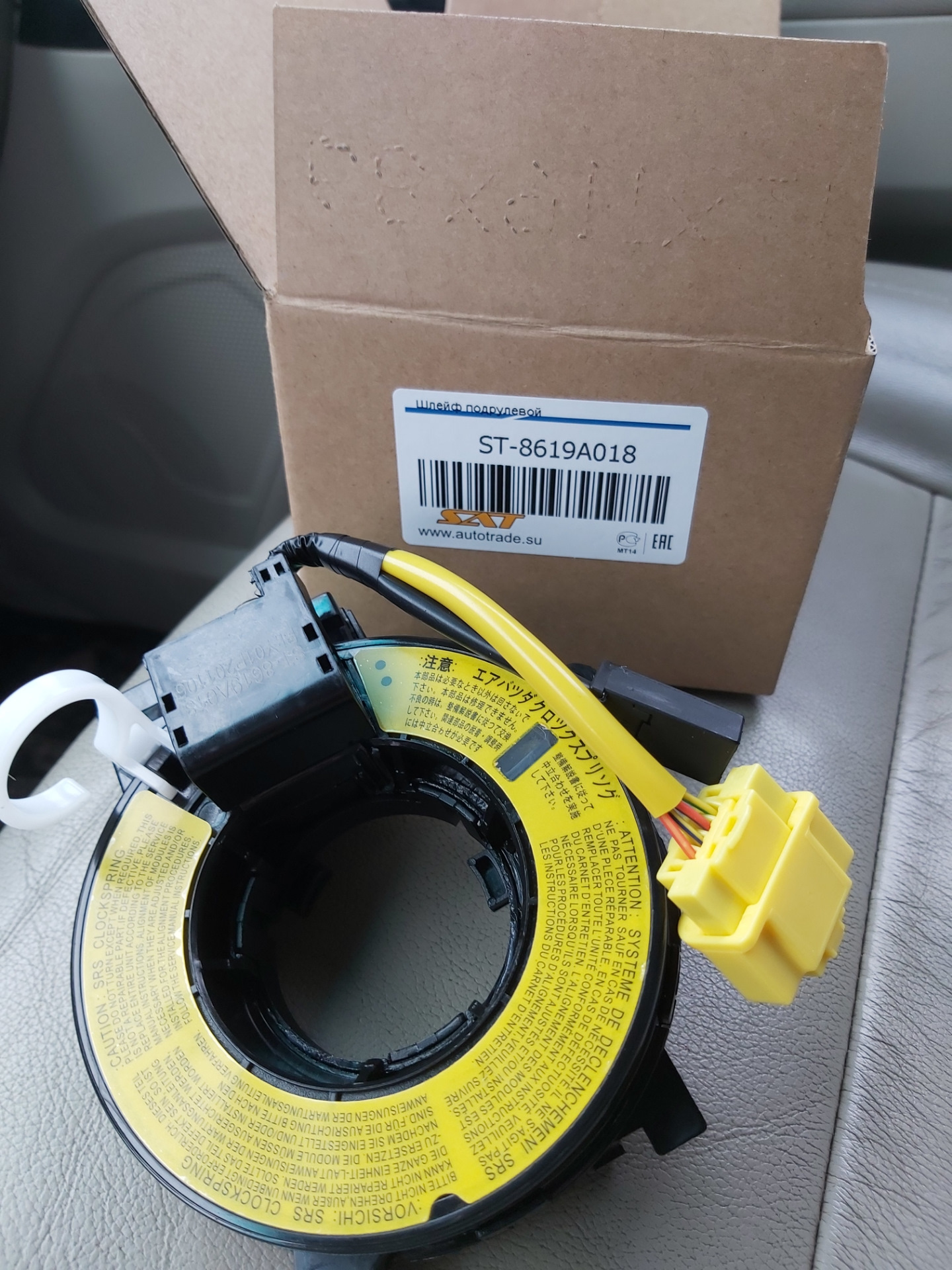 Шлейф x201s. Mitsubishi outlander подрулевой шлейф. Подрулевой шлейф лансер 9 артикул. Митсубиси паджеро 4 подрулевой подрулевой шлейф. Ru583930ml.