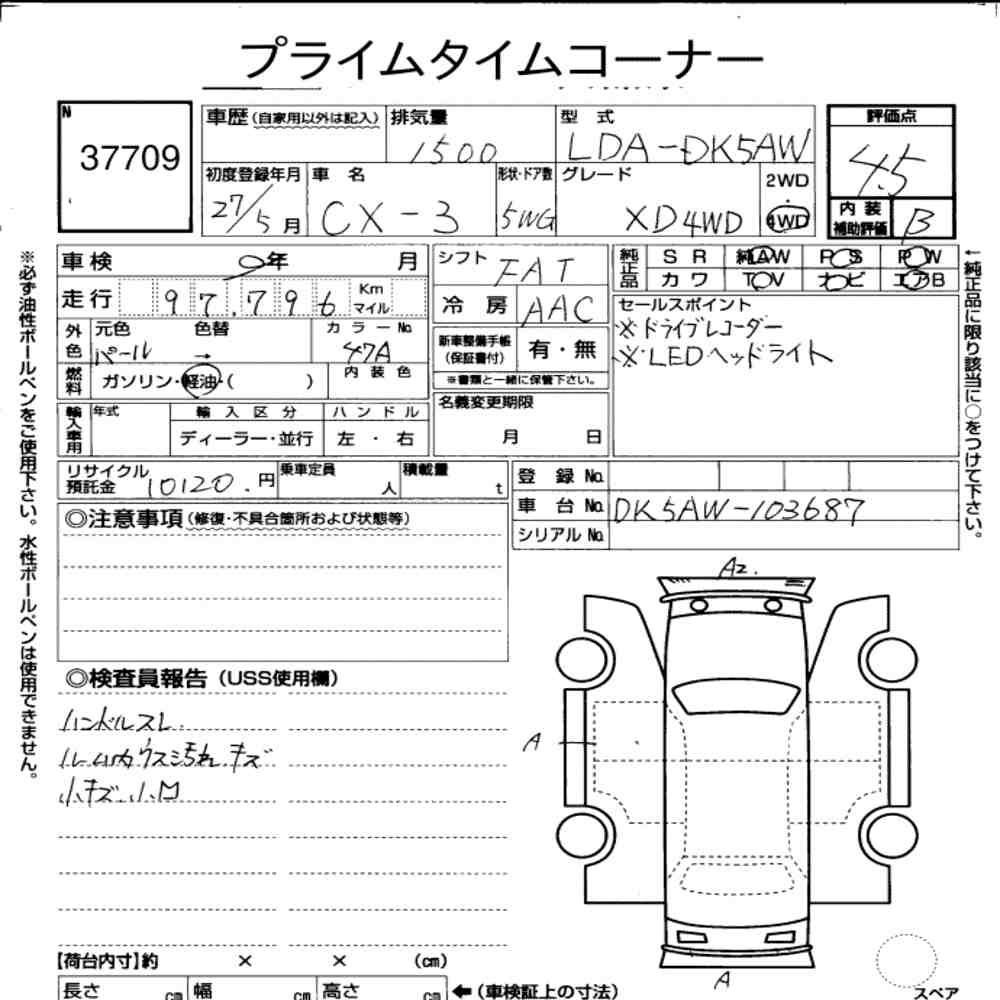 Stavka Sygrala Mazda Cx 3 1 5 L 15 Goda Na Drive2