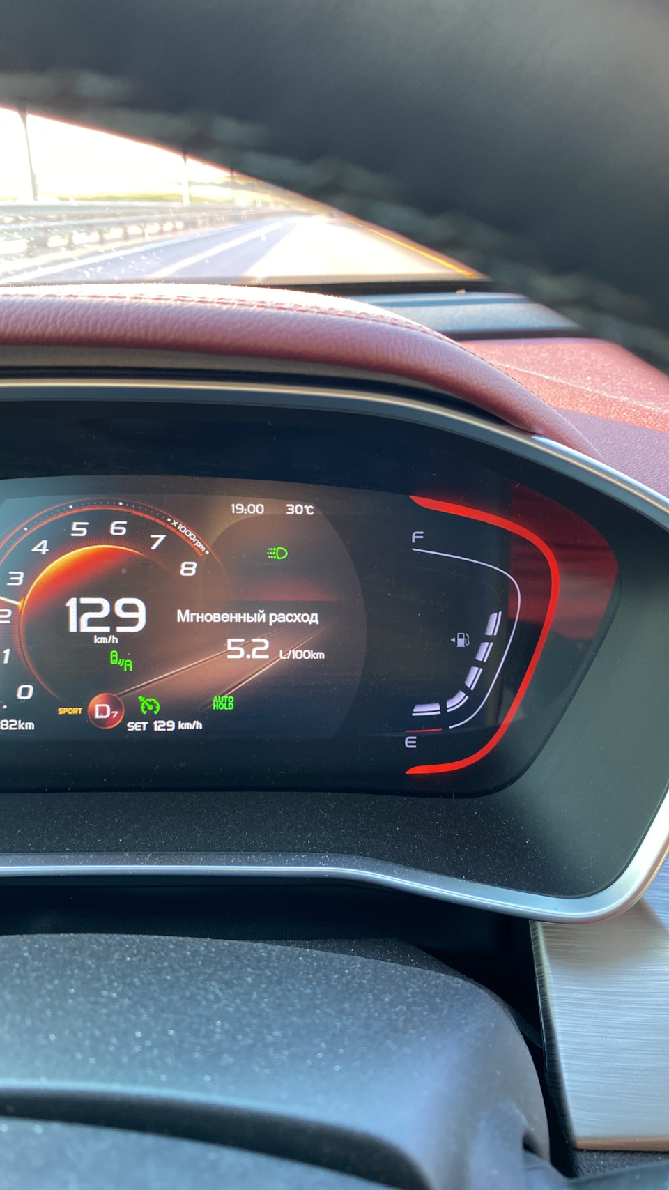 Photo from the logbook Geely Coolray (1G)