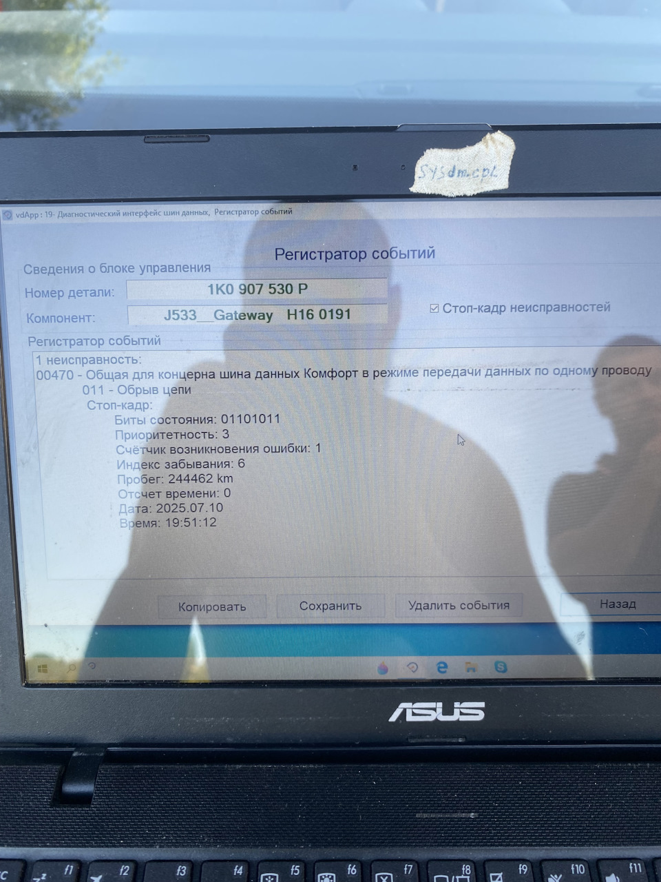 Фото в бортжурнале Audi A3 Sportback (8PA). Запчасти на фото: 1K0907530P, Q0470, 244462