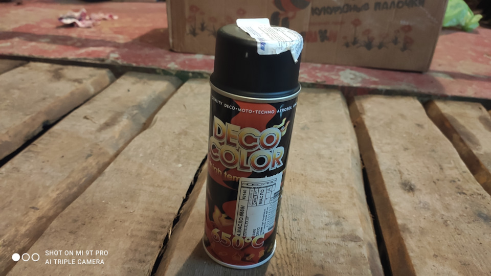 Фото в бортжурнале Opel Astra H