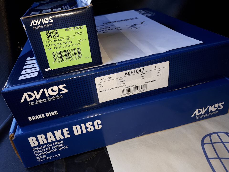 Advics a6f164b. Advics диски тормозные. Диск а6f164b драйв 2. Advics a6f127b. Advics c6r080b.