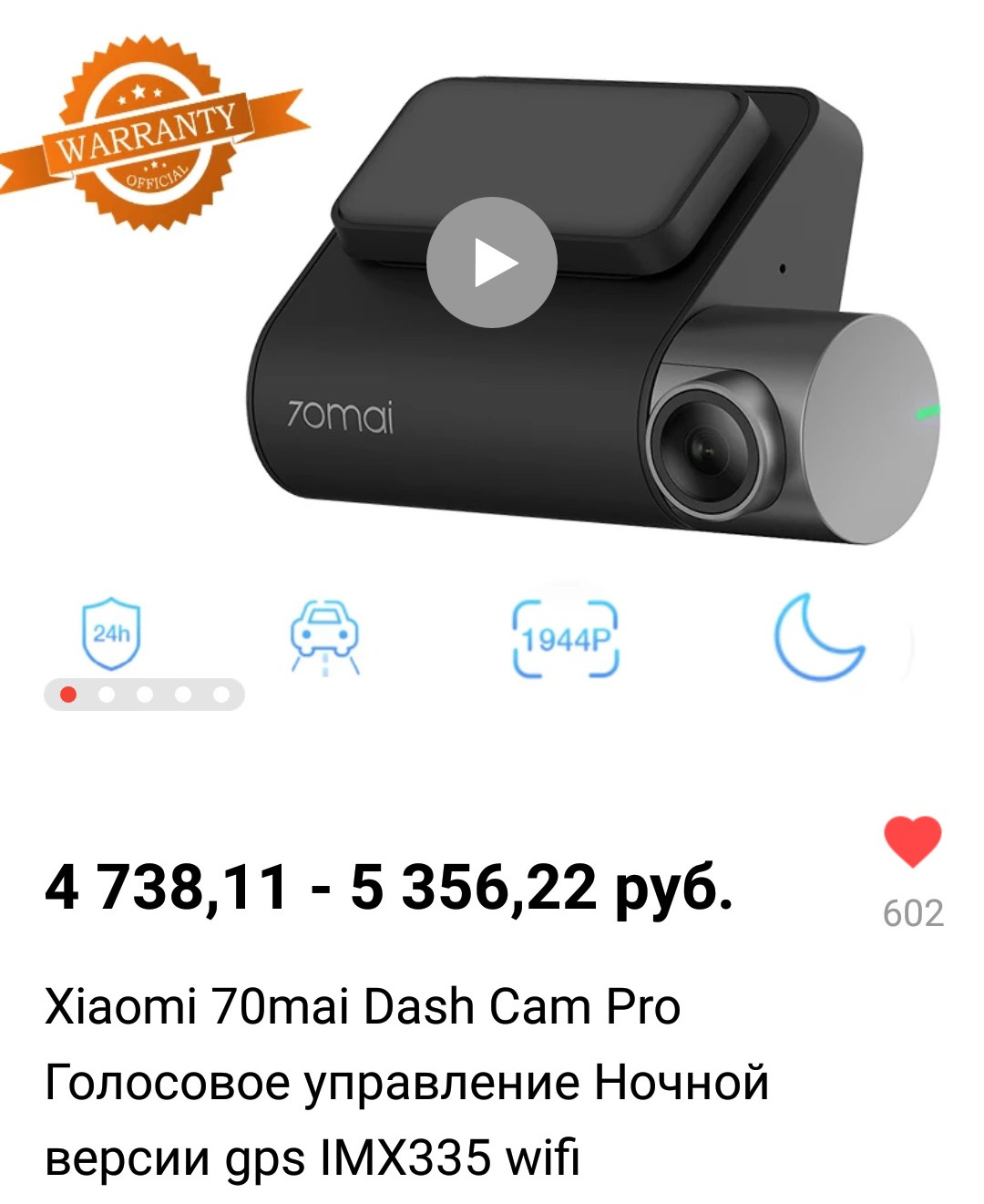 70mai dash cam pro