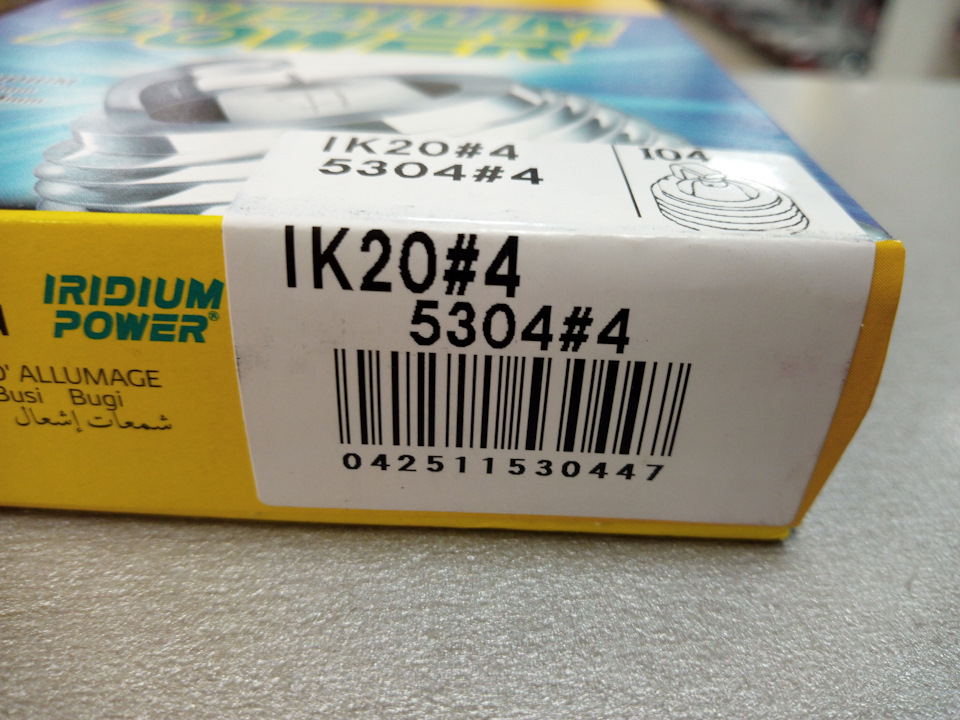 Как снять генератор на ситроен ксантия - 85 фото