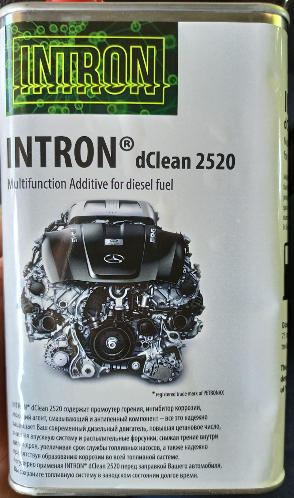 Присадка в ДТ INTRON®dClean 2520 — Volkswagen Caddy (3G), 1,9 л, 2009 года  | своими руками | DRIVE2