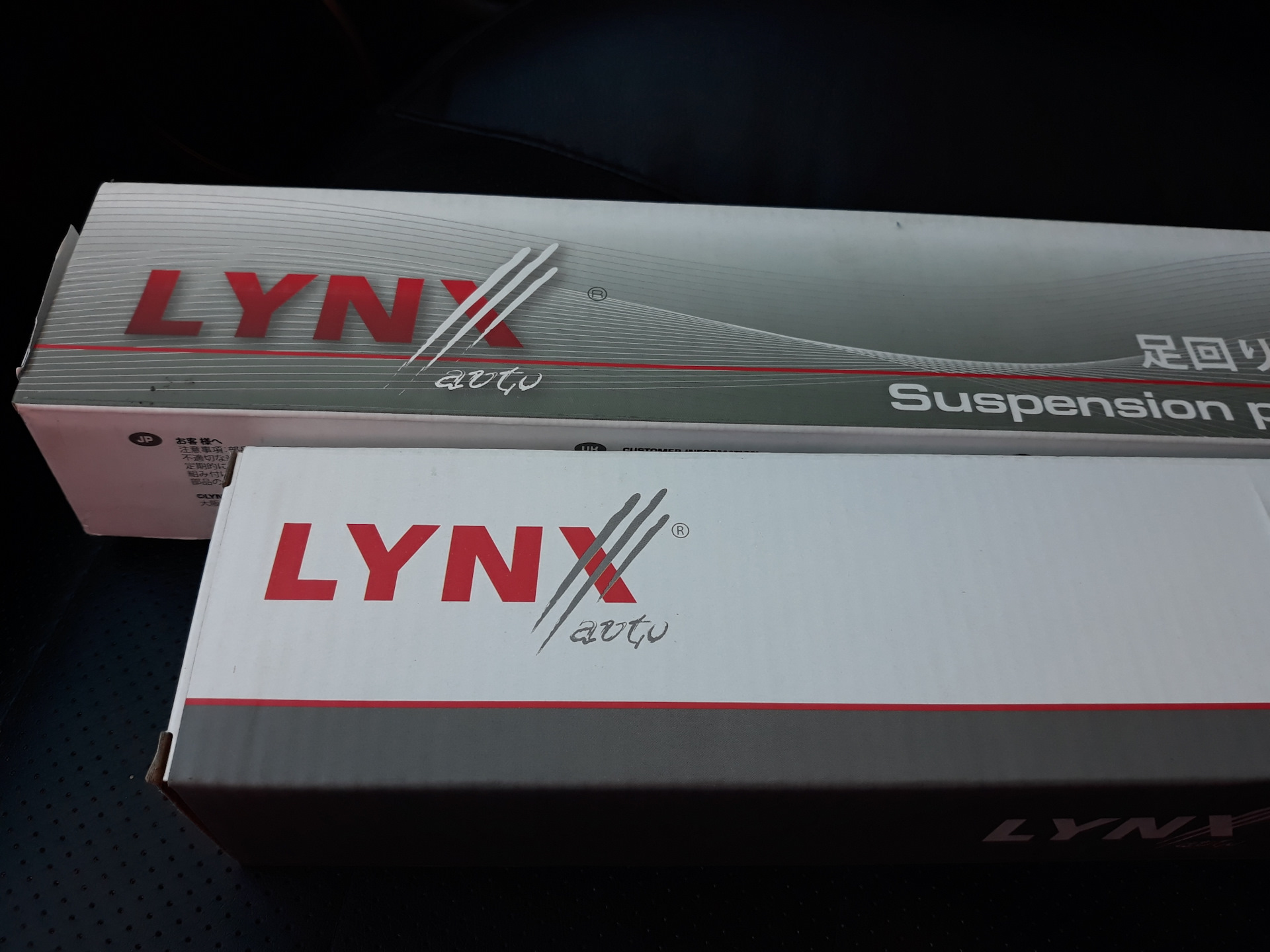 Производитель lynx отзывы. Lynx авто. Фирма Линкс. Фирма запчастей Lynx. Lynx запчасти реклама.