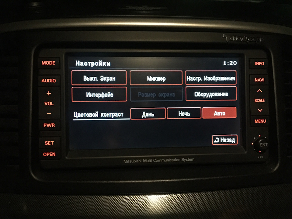 Перепрошивка mitsubishi multi communication system