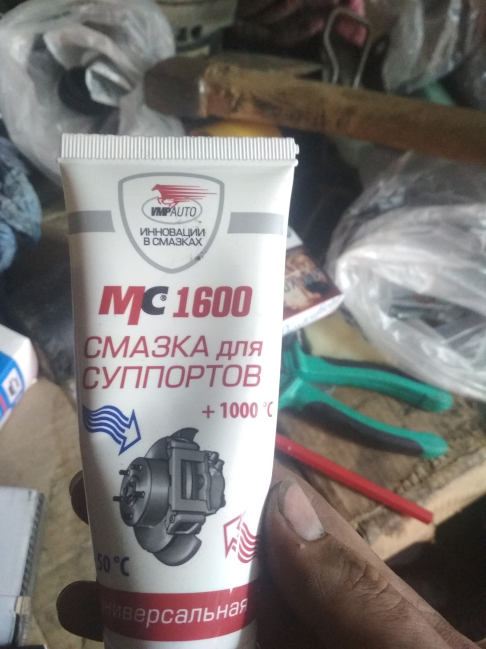 Гтц ate на ниву. jAAAAgJEy A 960. Гтц ate на ниву фото. Гтц ate на ниву-jAAAAgJEy A 960. картинка Гтц ate на ниву. картинка jAAAAgJEy A 960. Всем привет. Как говориться любая поломка к тюнингу. И на выходных у меня умер вакуумник. Уж не знаю сколько он прожил, т.к. я его не менял. Но симптомы подыхания его появились весной. Он стал иногда шипеть в салон, что говорит об износе мембраны. И… он умер. Ладно на обратном пути. И до дома добрался без проишествий. В общем вакуумник был заказан еще зимой с очередной посылкой Японских тюняшек, теперь и для нивы. Б/у вакуумник в сборе с ГТЦ от Митцубиши.