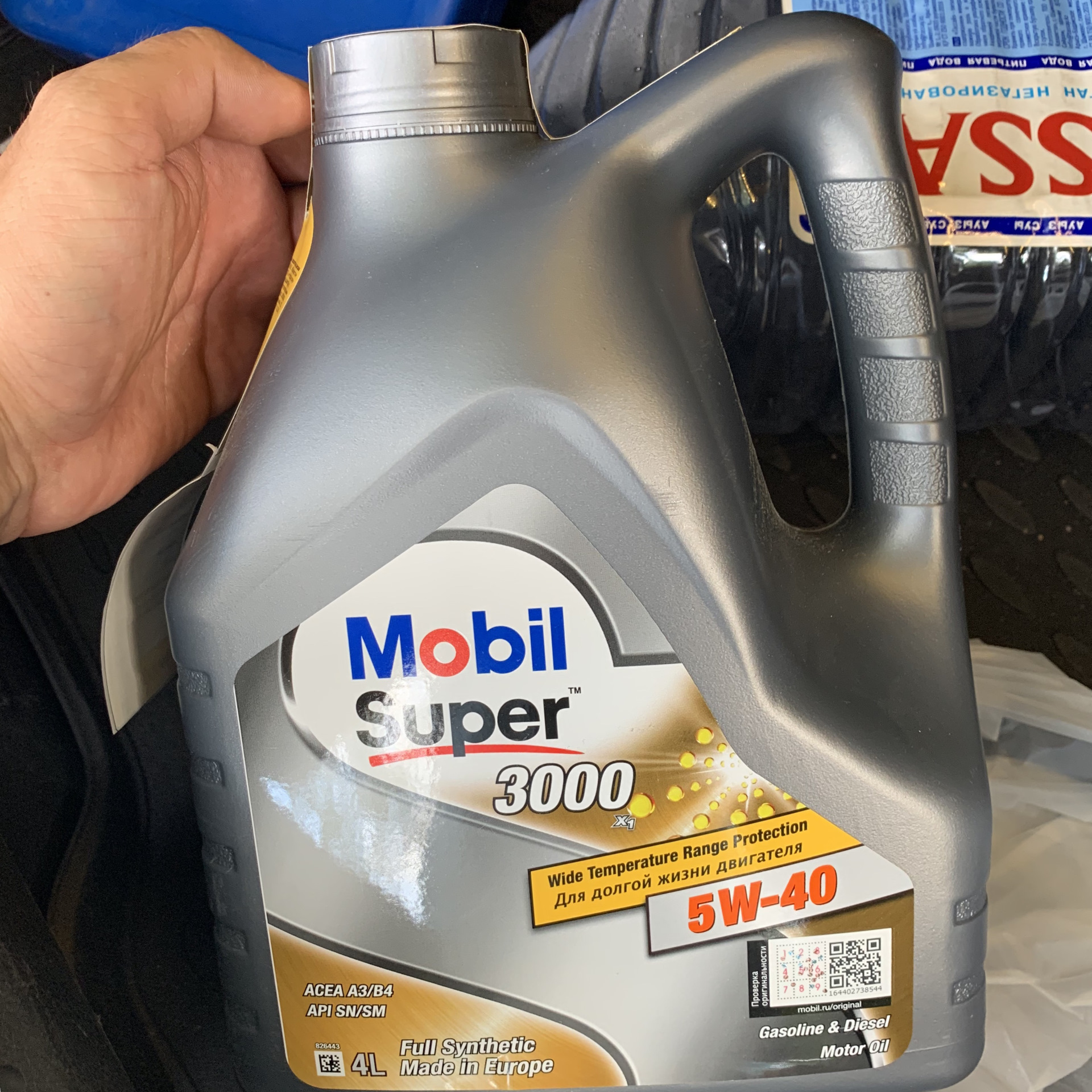 Где производят масло мобил. Polo mobil super 3000. Mobil super 3000 5w-40. Мобил 300 5w40. Мобил 300 супер 5w40.