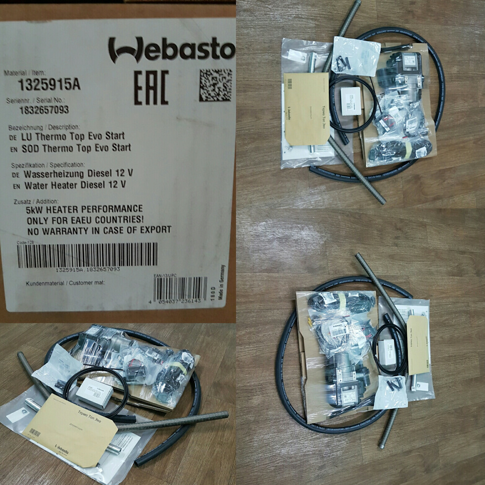 Разбор webasto thermo top evo