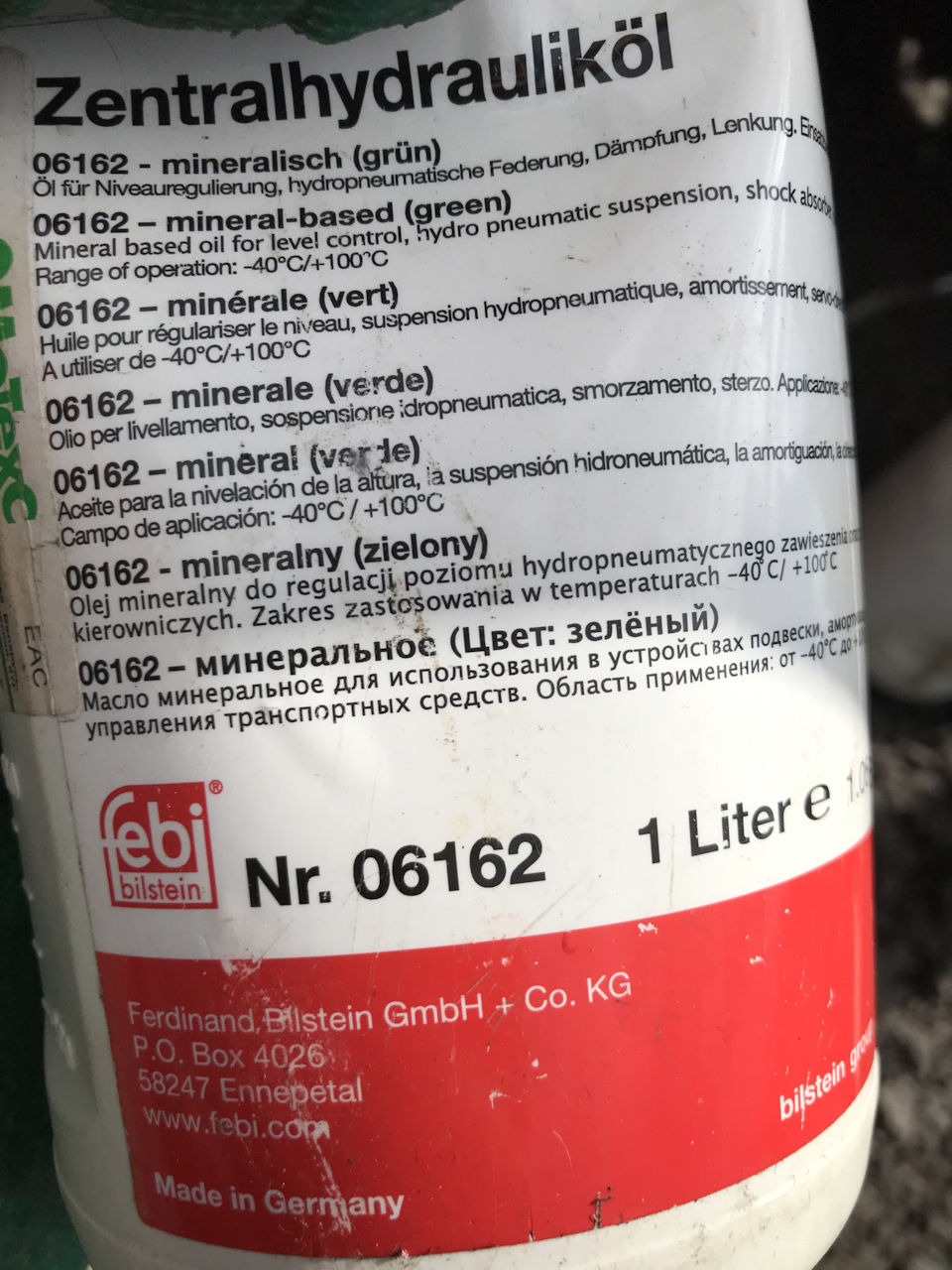 Релюшка мать его шлеп — Daewoo Nexia (N150), 1,6 л, 2012 года ...