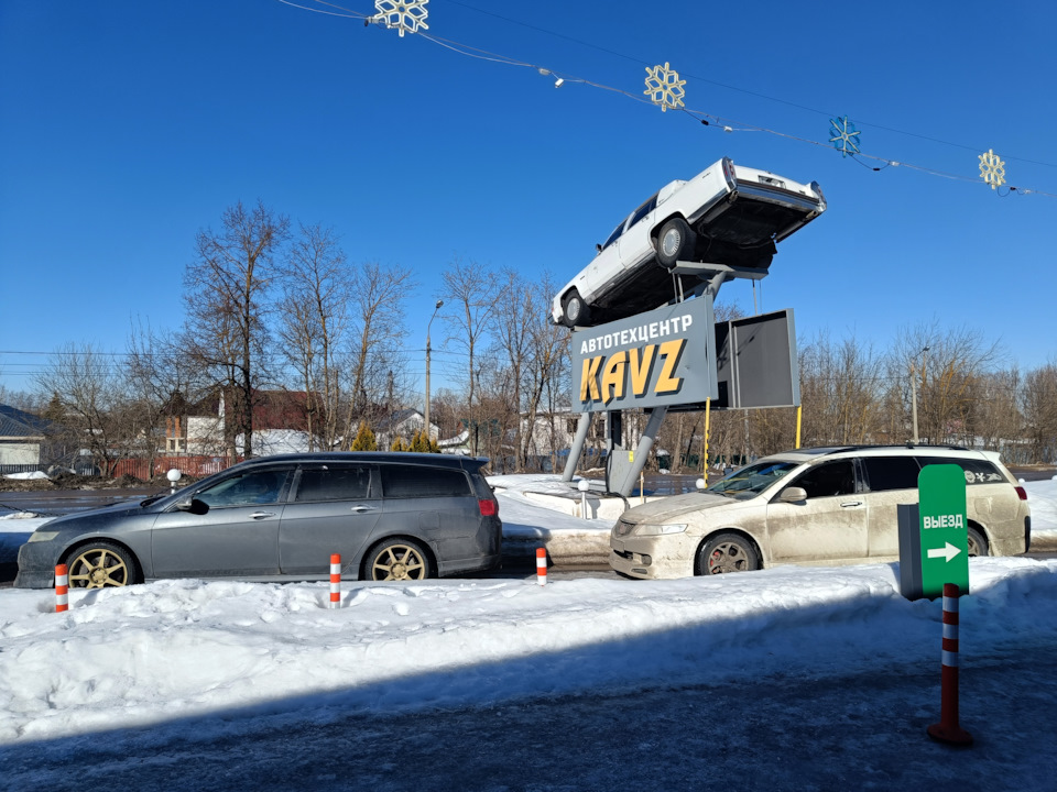 103. Отзыв о мойке-роботе КАВЗ в Клину — Honda Accord (7G), 2,4 л, 2005 ...