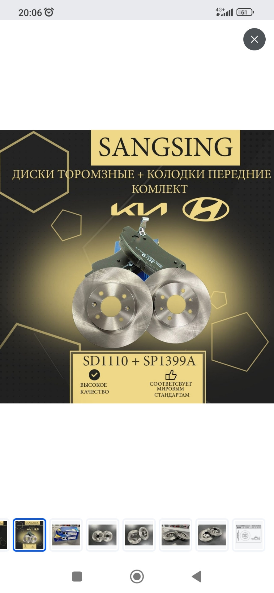 Прошу помощи с выбором — KIA Rio X-Line, 1,4 л, 2020 года | запчасти ...