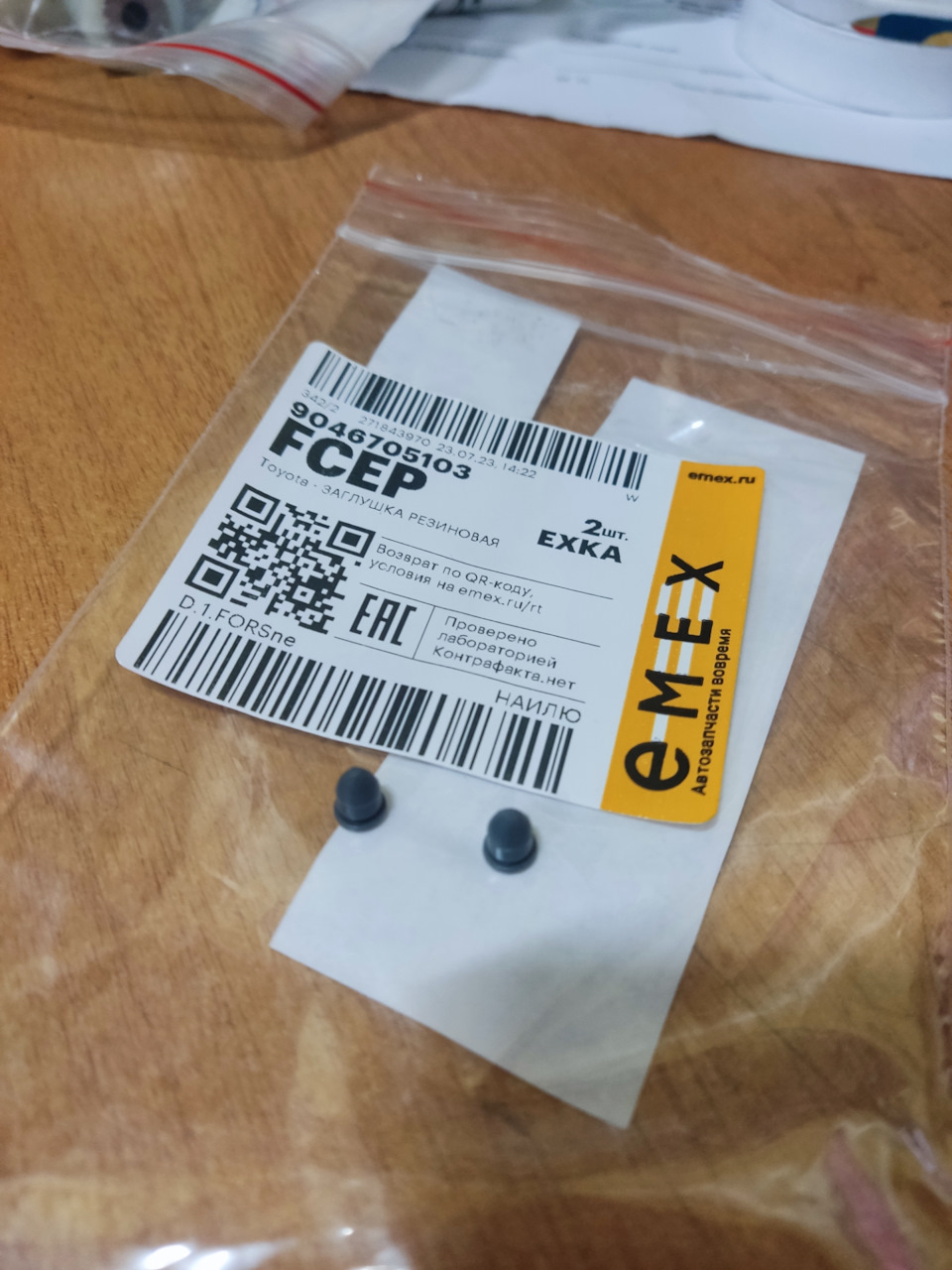 Они очень маленькие однако — Toyota Mark II (100)