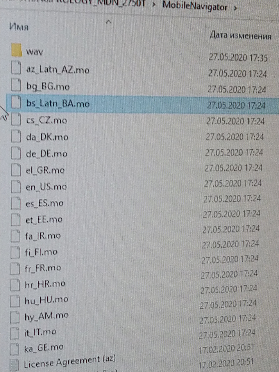 Обновление предустановленного навигатора Навител — Chevrolet Lanos, 1,5 ...