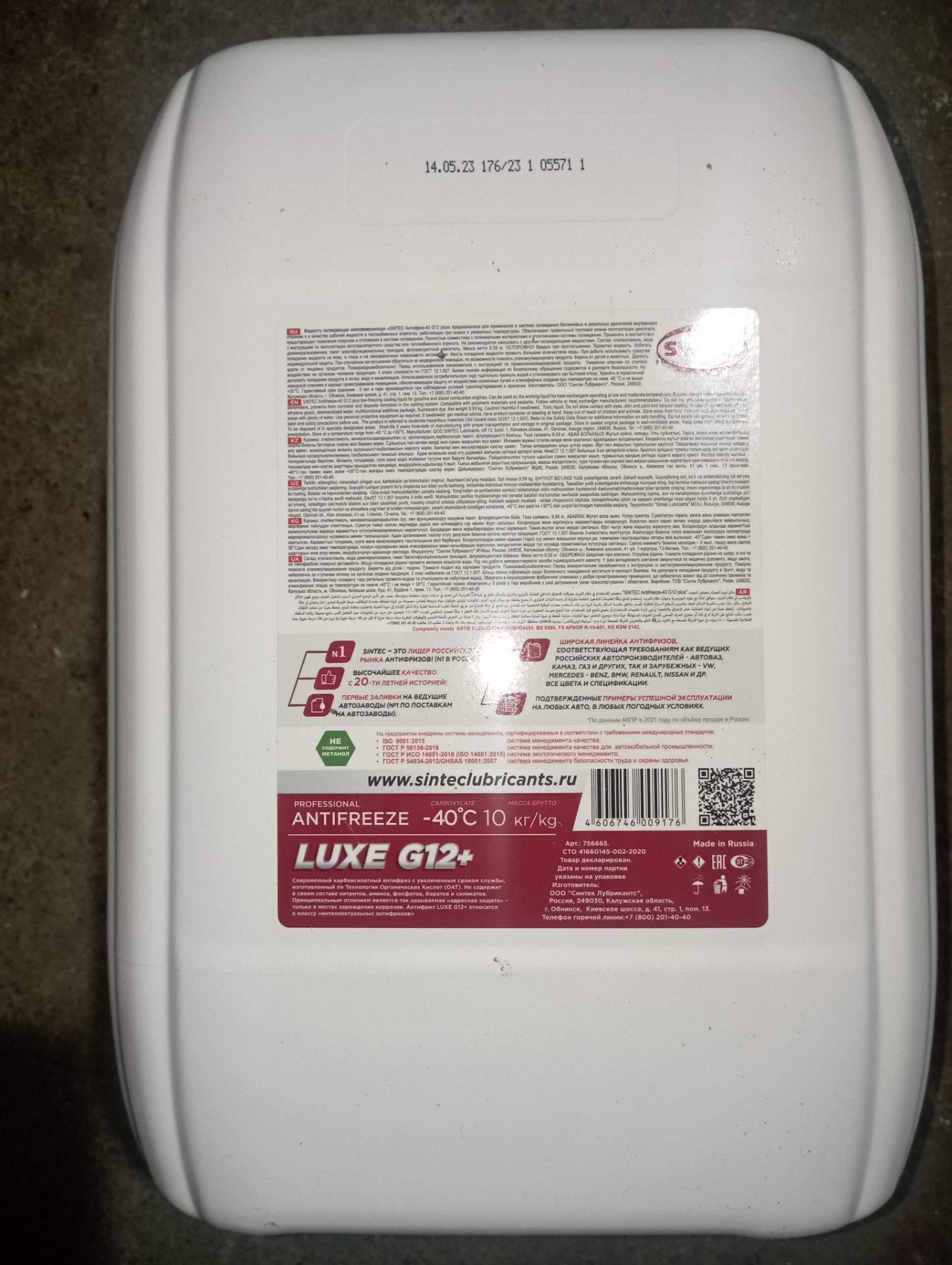 Антифриз SINTEC G12+ красный — Lada 4x4 3D, 1,6 л, 1985 года ...