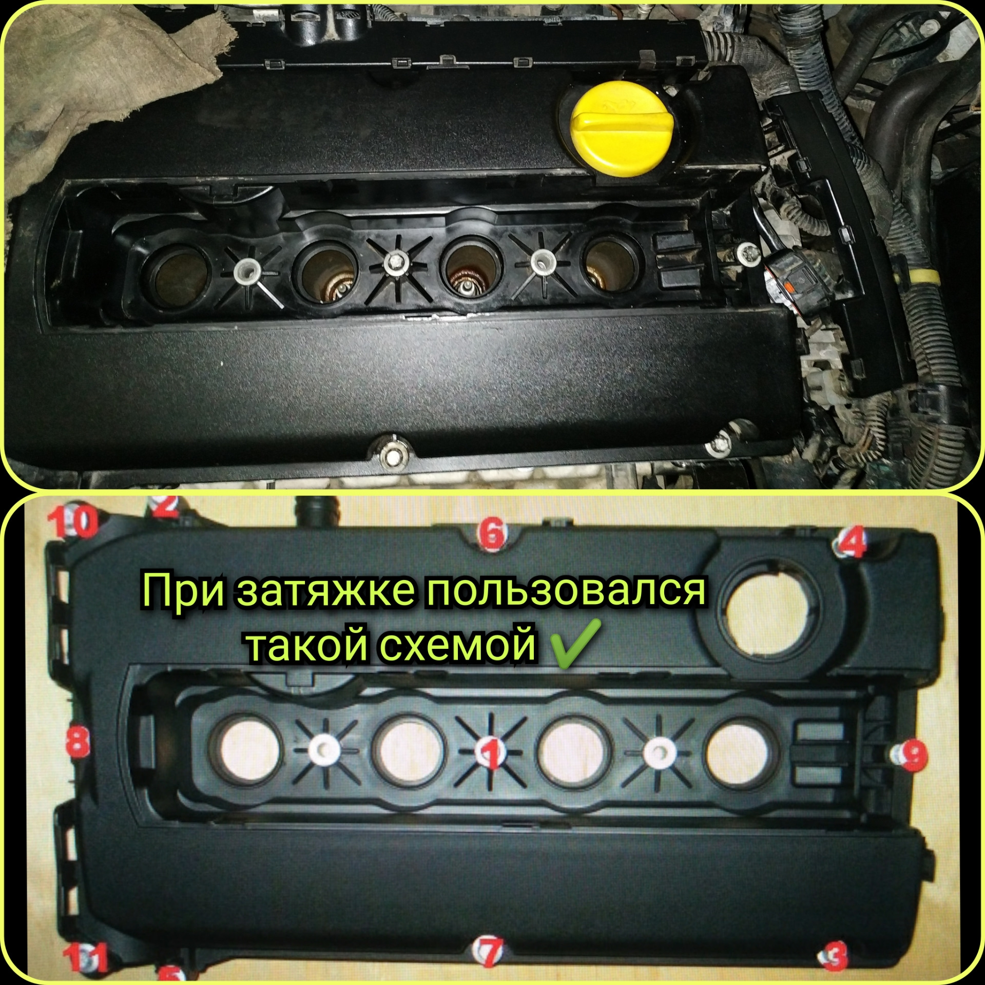 100500 к опыту🥊 или замена🔧🪛 прокладки клапанной крышки 🕳️ и покупка ...