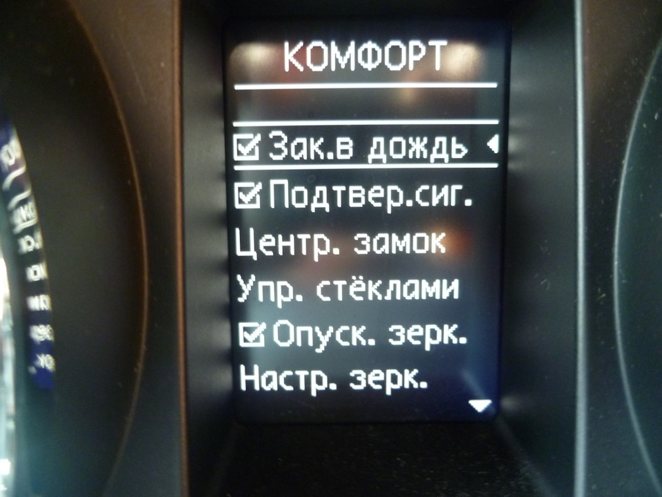 Как сделать звуковой сигнал при закрытии авто. Смотреть фото Как сделать звуковой сигнал при закрытии авто. Смотреть картинку Как сделать звуковой сигнал при закрытии авто. Картинка про Как сделать звуковой сигнал при закрытии авто. Фото Как сделать звуковой сигнал при закрытии авто