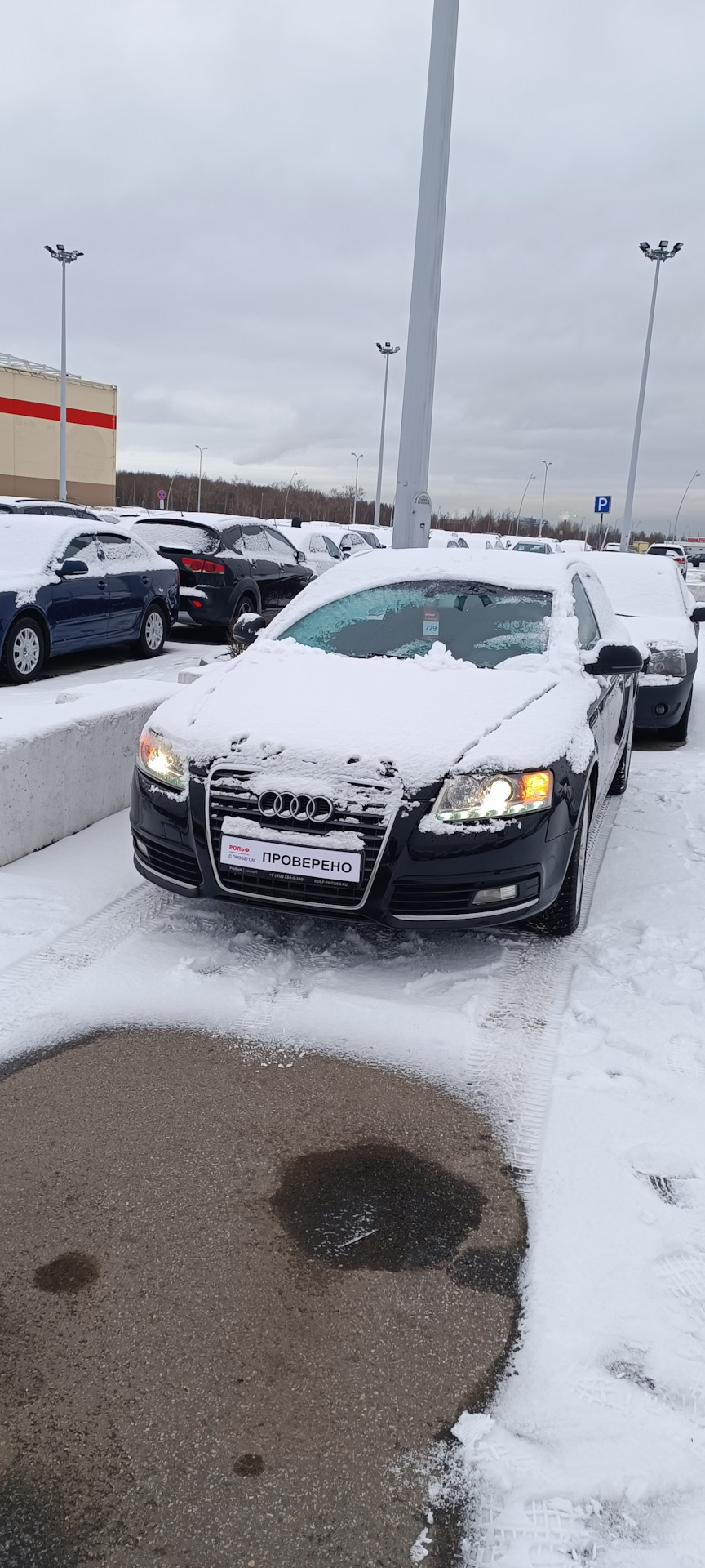 Покупка авто — Audi A6 Avant (C6), 2 л, 2008 года | покупка машины | DRIVE2