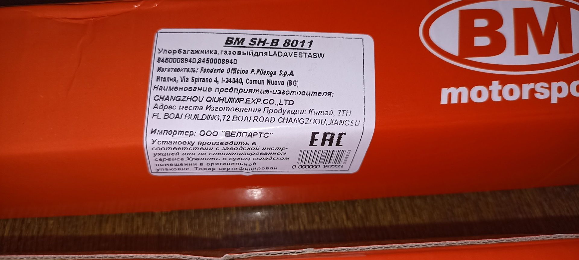 сколько выдерживает багажник. крепление багажника на крышу автомобиля. Thule xpedition 821. вес груза на багажнике на крыше. габариты багажников на крышу бокс.