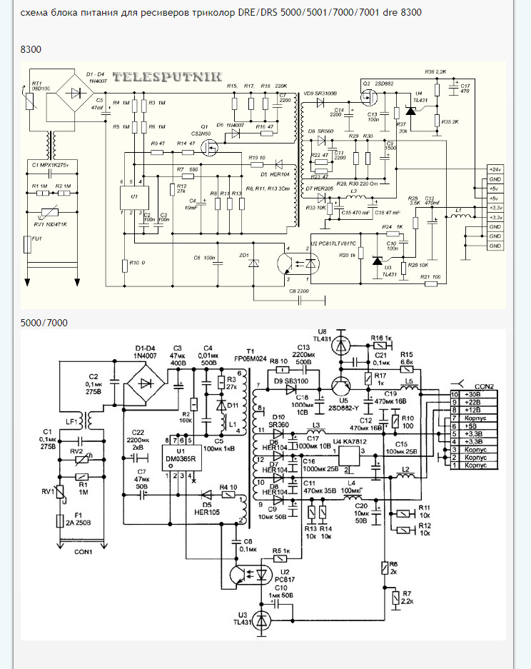 Fp11s001 rev 3 схема блока питания hd9305