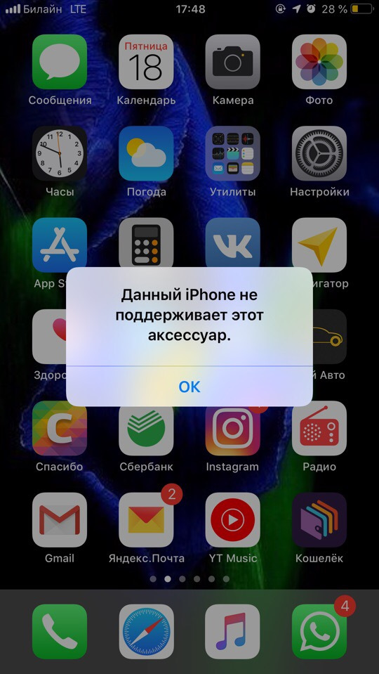 Нужна помощь. Не работает аукс. Помогите выбрать аудио адаптер. — Lexus ...