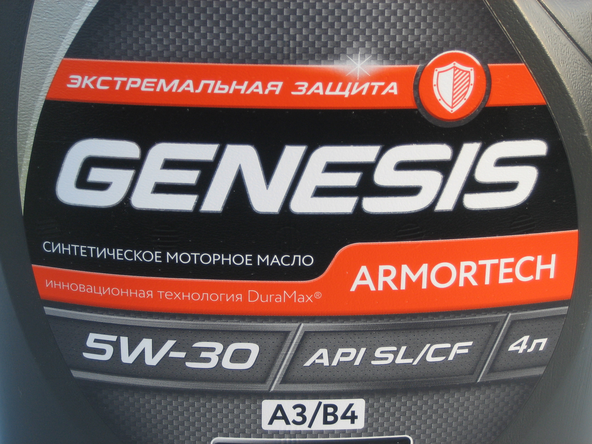 Моторное масло лукойл армотек. Genesis Armortech 5w-30. Лукойл Genesis Armortech 5w-30. Genesis Armortech 5-30. Lukoil Genesis 5w30 a3 b4.