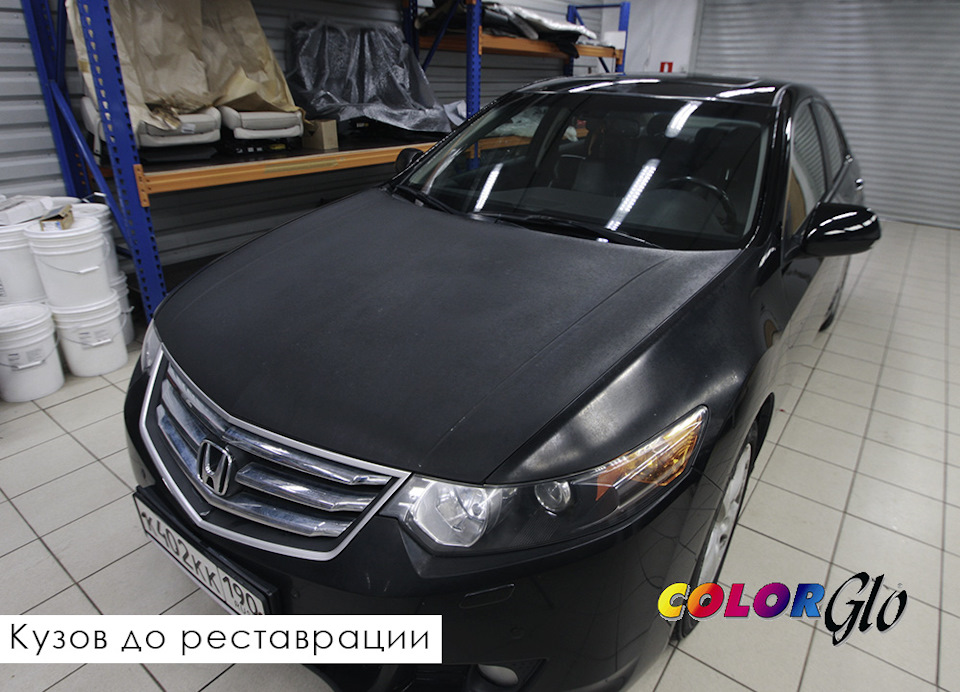 РЕСТАВРАЦИЯ КУЗОВА АВТОМОБИЛЯ HONDA – УДАЛЕНИЕ СПЕКШЕЙСЯ ВИНИЛОВОЙ ...