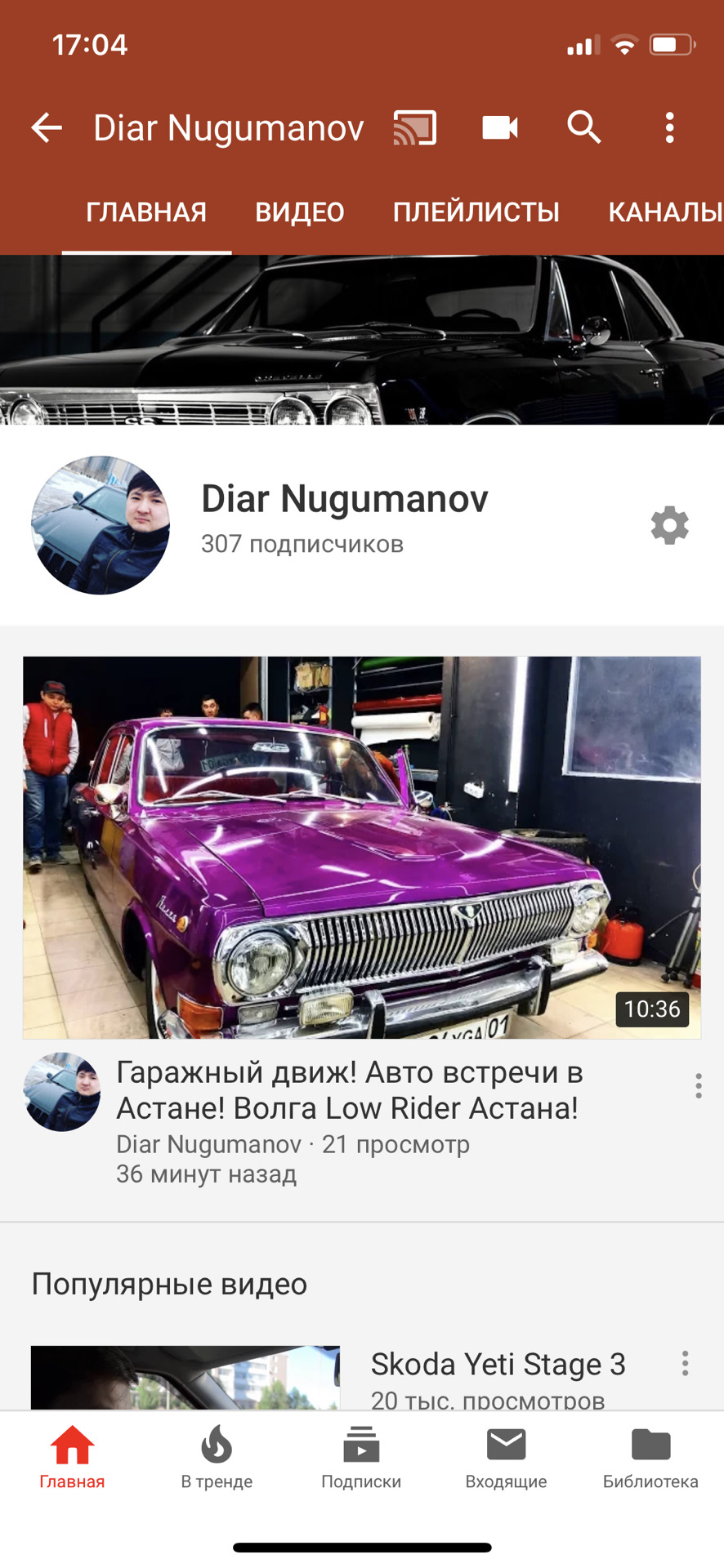 Новый видосик про авто движ! — DRIVE2