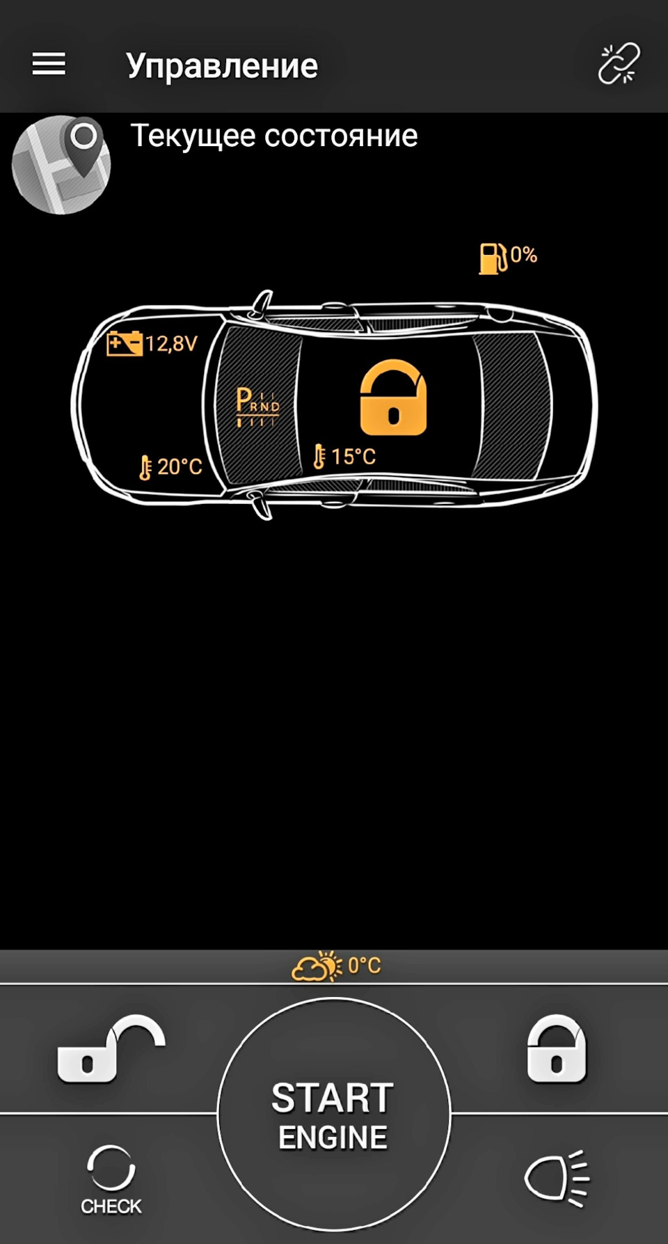 Сигнализация с автозапуском. Видеорегистоатор. Блюзмобиль рулит! — Citroen  Grand C4 Picasso (2G), 1,6 л, 2017 года | аксессуары | DRIVE2