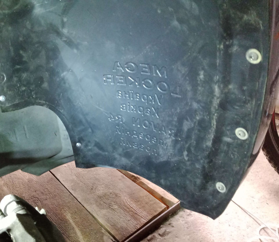 Фото в бортжурнале Ravon R4