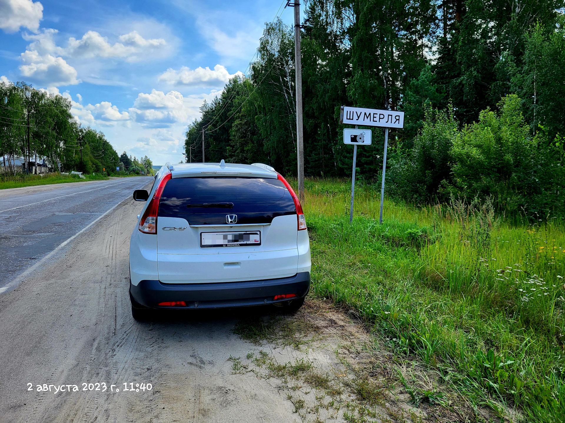 Шумерля — Москва 2023 — DRIVE2